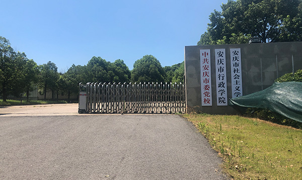 政府機關(guān)_服務(wù)與解決方案_安徽徽王餐飲管理集團