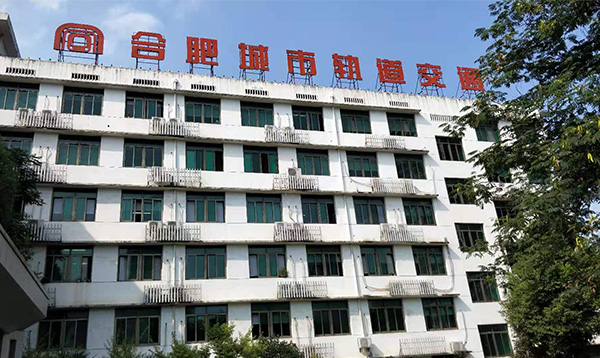 政府機關(guān)_服務(wù)與解決方案_安徽徽王餐飲管理集團